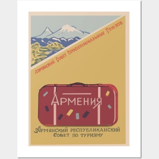 Soviet Armenia Tourism Ad Posters and Art